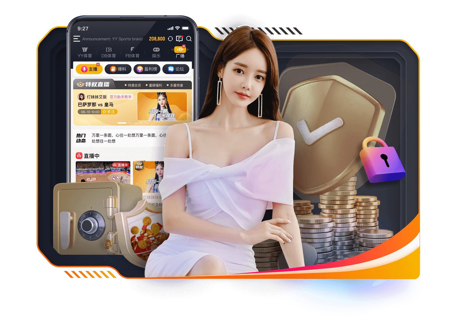 易游资讯中心